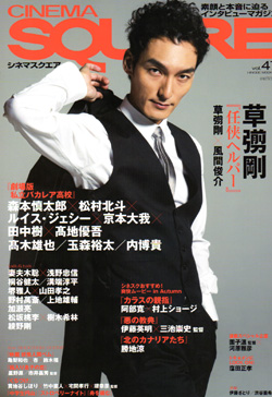 雑誌掲載情報: 2012年10月アーカイブ｜IVX JAPAN CO.,LTD